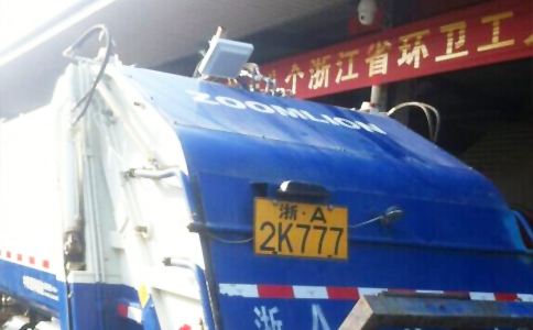 RFID超高頻讀寫(xiě)器UR5208應(yīng)用于垃圾清運(yùn)車(chē)管理