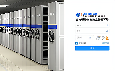 RFID射頻證件識別信息化數(shù)據(jù)管理新應(yīng)用
