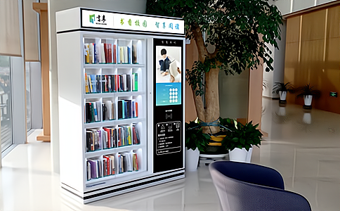 RFID技術應用于圖書管理