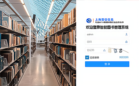 超高頻RFID電子標簽：三大創(chuàng)新應(yīng)用場景與技術(shù)解析