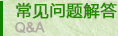 會議簽到,門禁考勤,車輛管理,工地考勤,智慧城市,車輛稱重,環(huán)衛(wèi)垃圾車管理 - 讀寫器/電子標(biāo)簽/手持機(jī)廠家